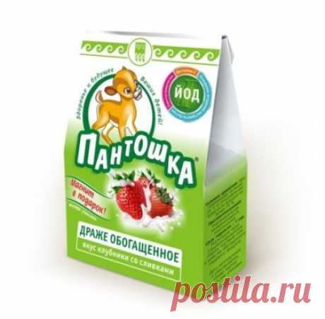 Мамы  и  папы  конечно же, хотят гордиться своими детьми, 
радоваться их достижениям и успехам. Активно нагружая ребенка 
развивающими программами, используйте помощников – витамины и микроэлементы. Самый «умный» микроэлемент – это Йод.
Как узнать, что детскому организму не хватает йода?
Как правило, дети жалуются на вялость, подавленное настроение, 
сонливость, ухудшение памяти и внимания, дети начинают хуже учиться. 
Исследования, проведенные Всемирной организацией здравоохранения, 
показал