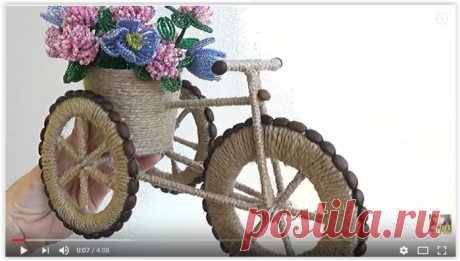 Декоративный кашпо-ВЕЛОСИПЕД своими руками (мастер-класс)