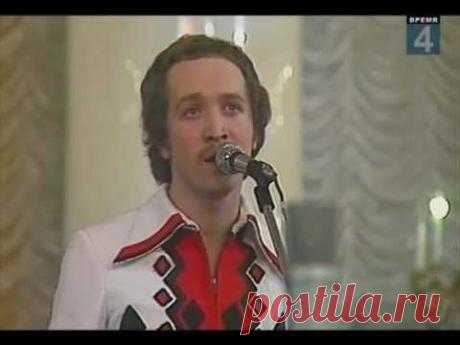 Песняры - Березовый сок