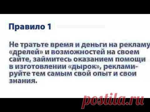 Урок 3 - REWORLD GUARANTEE GROUP - Система