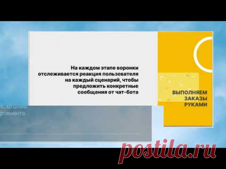 Мессенджер-маркетинг в Телеграм. Где и когда применять