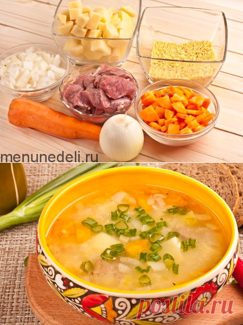 Кулеш!..
