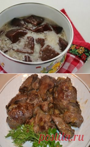 (1) Одноклассники  Самый вкусный рецепт печени! Печень получается мягкой, сочной, нежной!