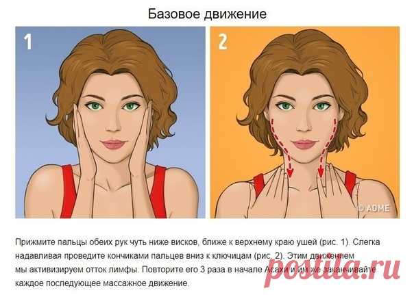 Маccaж лица избавuт от морщuн и отекoв за 5 мuнут в день