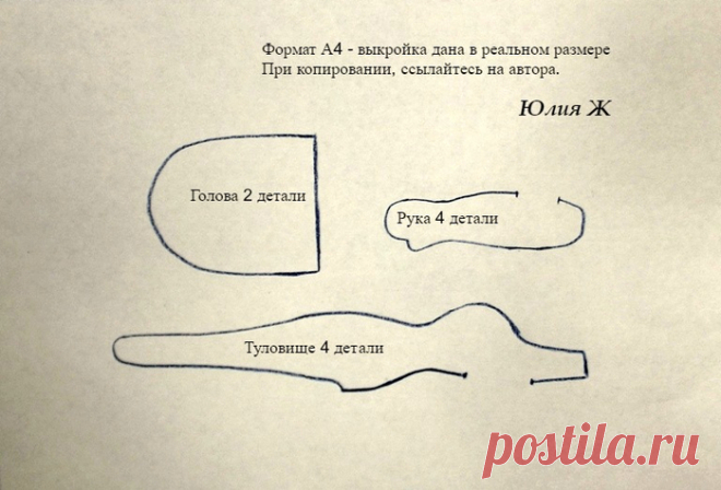Шьем текстильную каркасную куколку - Игрушки своими руками