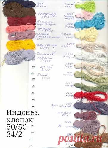 Mnemosina.ru :: Тема: Закупка индонезийского, белорусского хб/акр и вискозы (1/23)