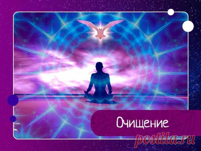 Негативные эмоции, справиться с которыми нам не удается, оставляют след в клетках нашего тела и в ауре Негативные эмоции, справиться с которыми нам не удается, оставляют след в клетках нашего тела и в ауре, притягивая к нам плохих людей и негативные ситуации. Если в нашей жизни есть не прощенные взаимоотно­шения, мы должны отпустить их немедленно.Если вы улыбаетесь напоказ, пряча внутри...