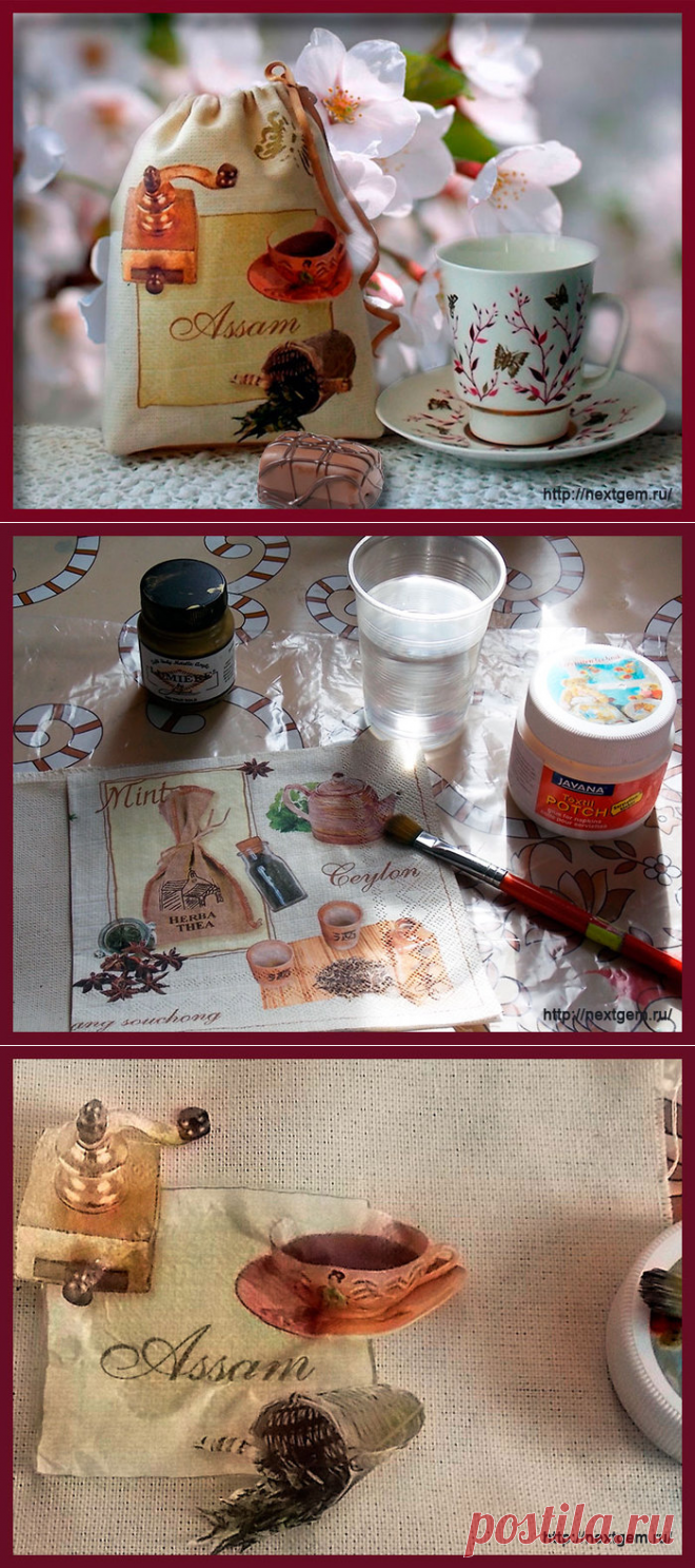 Декупаж на ткани