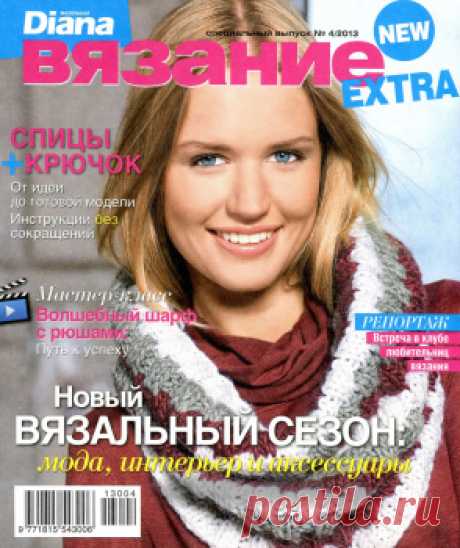 журналы | Записи в рубрике журналы | Дневник Людаста