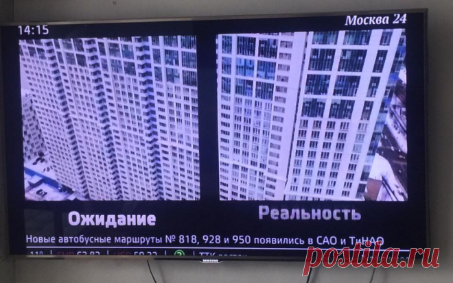 ЖК Аэробус Мы Соседи!