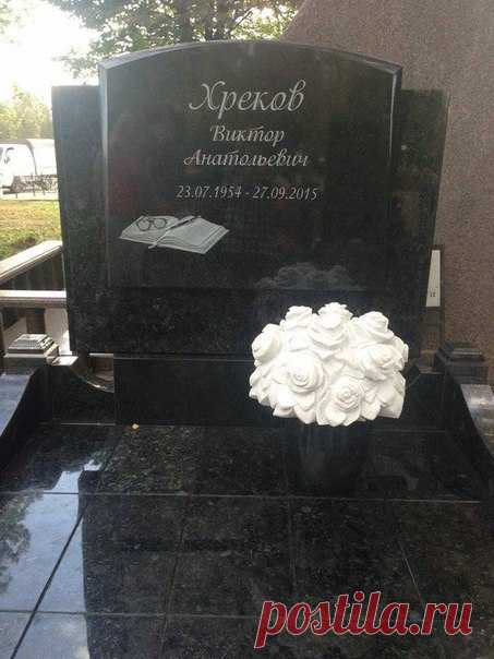 Помним и Любим !!!
