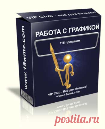 ПОЛЕЗНЫЕ ПРОГРАММЫ | Записи в рубрике ПОЛЕЗНЫЕ ПРОГРАММЫ | КОПИЛОЧКА! Интересное - креативное - познавательное - юмористическое - всё для души!