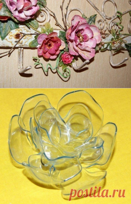 Цветы из пластиковых бутылок