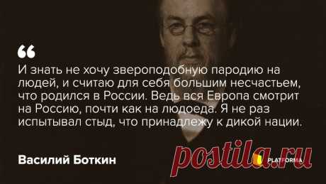 «В России скверно, скверно, скверно»: кого еще стоит убрать из российских библиотек — Платформа — &quot;Проекти&quot;