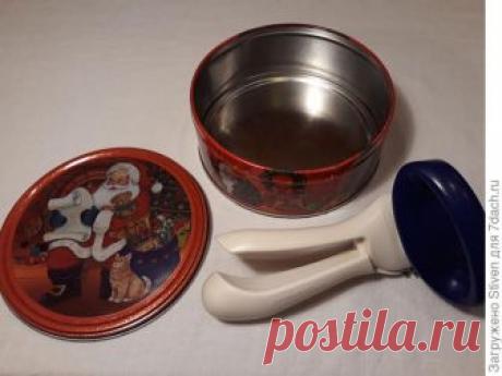 Секрет - как сделать из жестяной баночки из-под печенья кольцо для слоеного салата