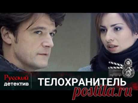 💯ЗАЩИТА КАТЕГОРИИ "А" ЧАСТНЫМ АГЕНТСТВОМ | ТЕЛОХРАНИТЕЛЬ | РУССКИЙ ДЕТЕКТИВ |