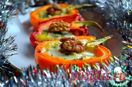 Перец, запеченный с сыром - кулинарный рецепт