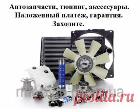 Амортизатор М-412 задний Москвич ИЖ задняя стойка, цена 132,83 грн., купить в Харькове — Prom.ua (ID#107410609)