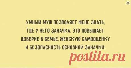 Жизненные открытки об отношениях, 19 смешных фото приколов