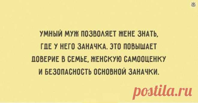 Жизненные открытки об отношениях, 19 смешных фото приколов