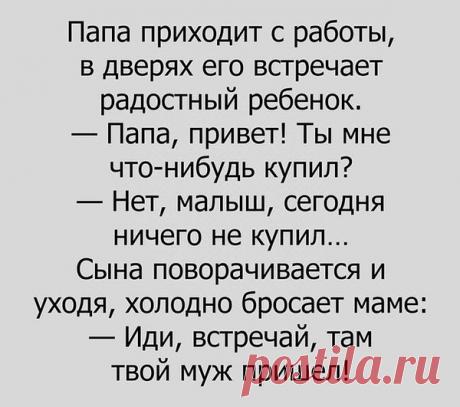 Интересные новости