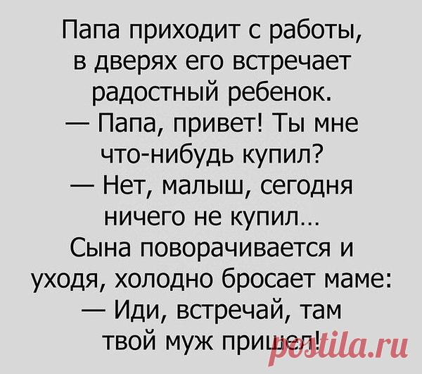 Интересные новости