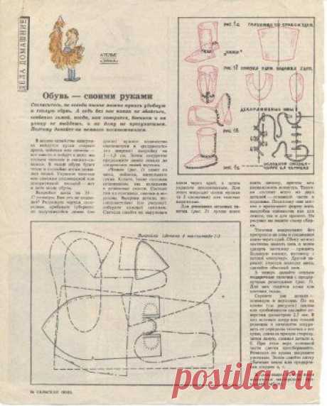 Модные сапоги угги. Сшить угги. Выкройка угги