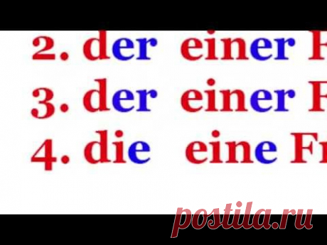 Немецкий язык для начинающих. Урок 6 - YouTube