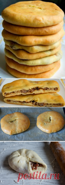 Сванские Мясные Пироги 
