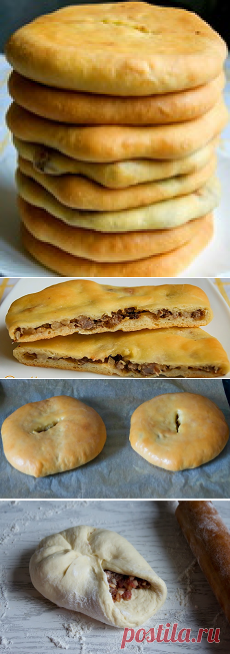 Сванские Мясные Пироги "Кубдари".