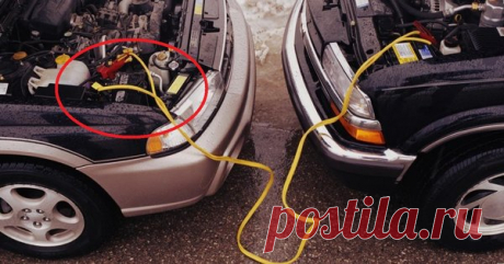 Ошибки при "прикуривании" авто, которые совершают многие водители | Автограмотей | Яндекс Дзен