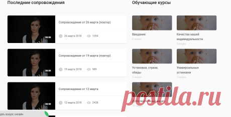 База знаний