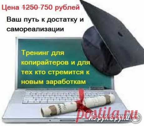 предложение: Авторский тренинг Светланы Ершовой &quot;Ваш Путь к Достатку и Самореализации&quot; За 4 недели Вы выйдете на новый уровень заработка и просто станете другим..., Санкт-Петербург - IRR.ru