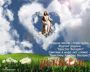 картинка иисус христос - Bing Изображения