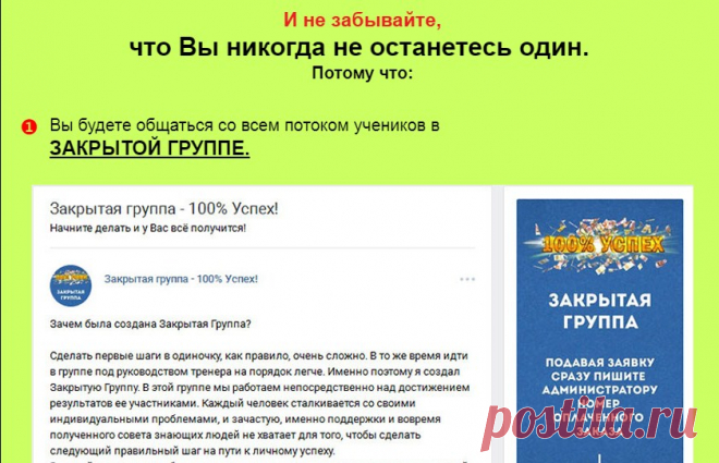 Как зарабатывать в интернет 