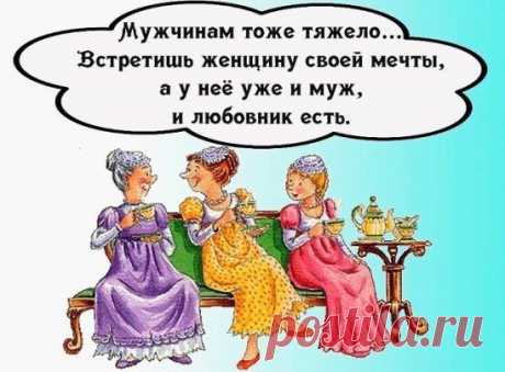 Влюбился араб в хохлушку и говорит: «Выходи за меня замуж, седьмой женой будешь!»,- «Тю, я еще в очереди за хреном не стояла!!»))))