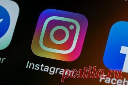 В Instagram появилась новая функция. Функция создания аватара стала доступна пользователям социальной сети Instagram. Отмечается, что с помощью новой опции юзеры смогут создать в приложении персонализированный аватар: выбрать цвет кожи, волос и глаз, одежду и аксессуары. Чтобы активировать эту функцию, необходимо зайти в настройки профиля.