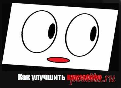 Как улучшить память и внимание