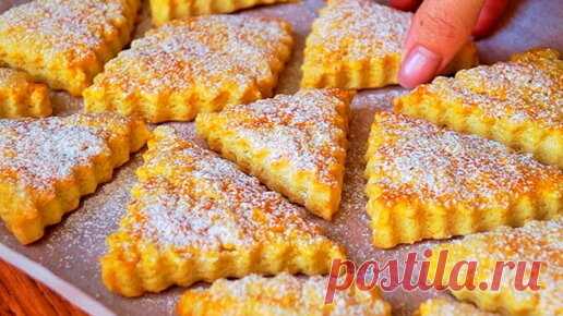 Быстрый и лёгкий рецепт для родных. Готовлю за 10 минут. Самые вкусные печенье на сметане | Готовьте с узбечкой | Дзен