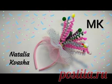 Украшение на ободок к новогоднему костюму Хлопушка МК / DIY