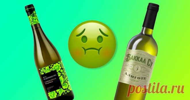 5 худших марок белого вина с коротким послевкусием и слабым ароматом Они мало в чем уступают лучшим белым винам.