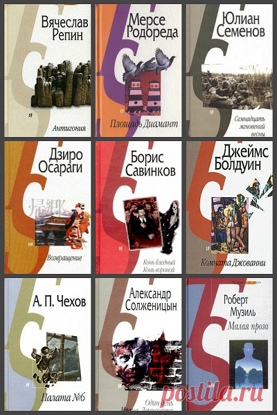 Terra-Super в 35 книгах (PDF, FB2) Terra-Super - серия книг, которые 