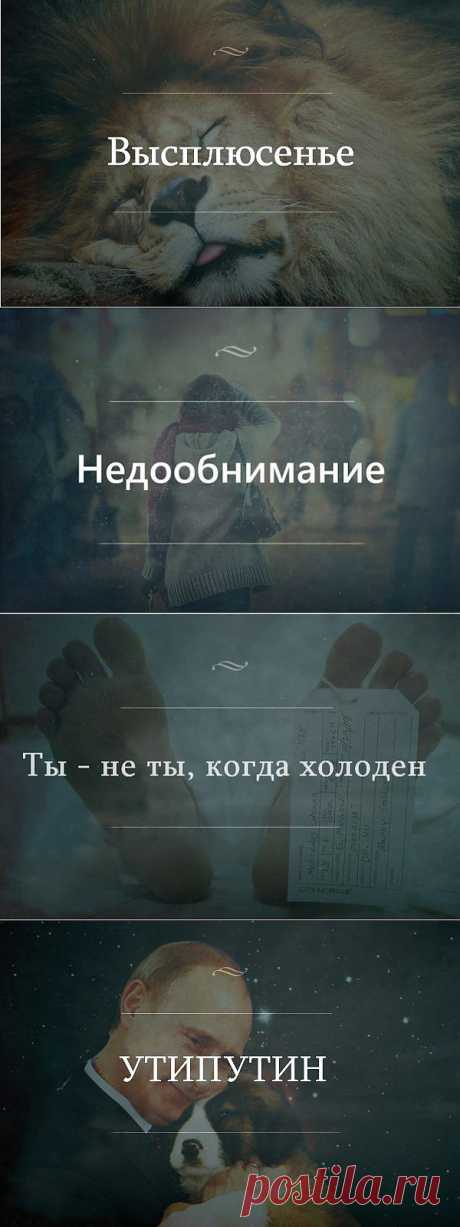Это разочаровательно