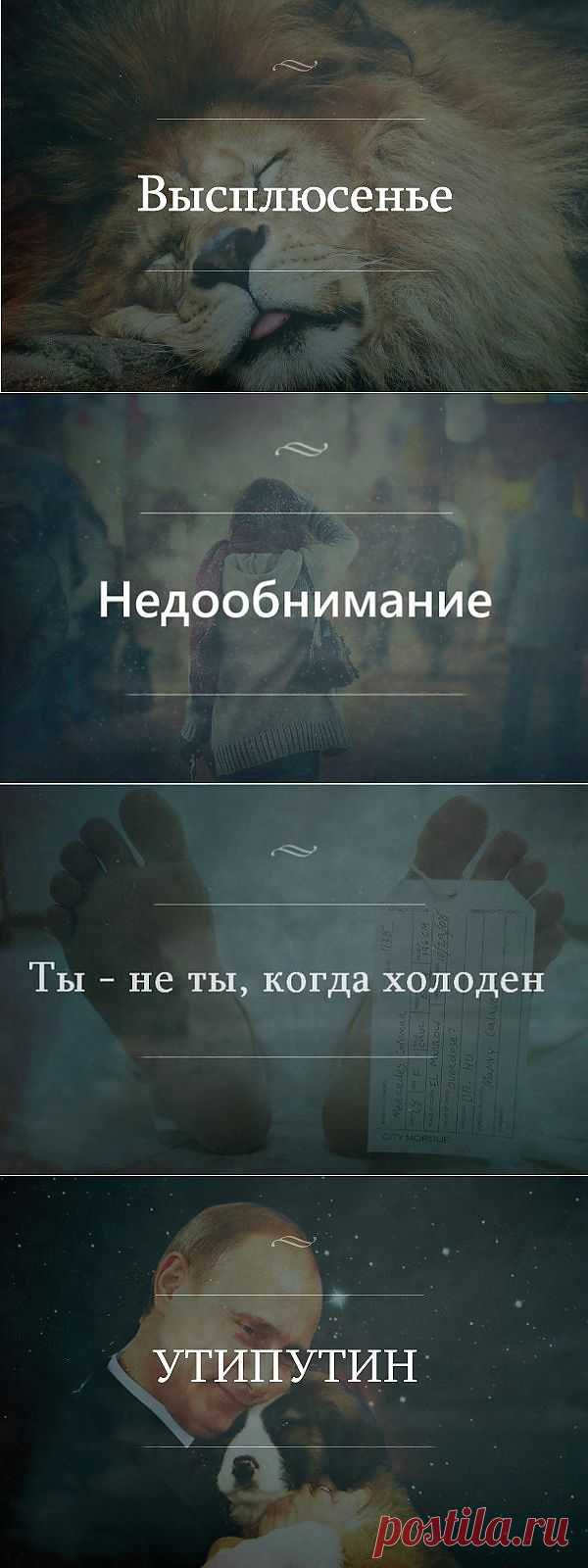 Это разочаровательно