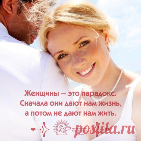 ♡ Предназначение быть Женщиной / valyaeva.ru