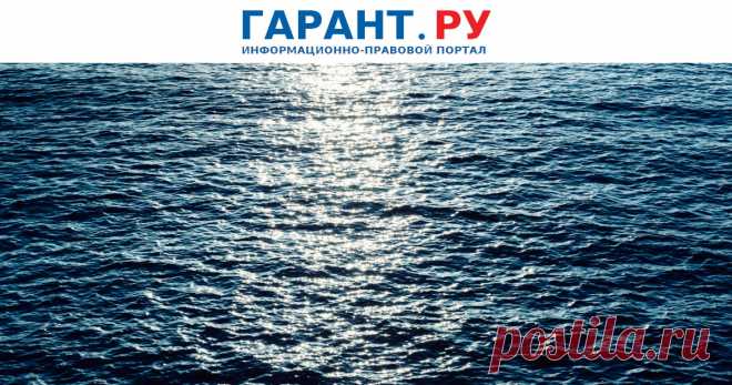 Уточнен порядок предоставления участков недр внутренних морских вод и территориального моря без аукционов Теперь к заявке не нужно прикладывать карту-схему участка недр, а также сведения о его местоположении.