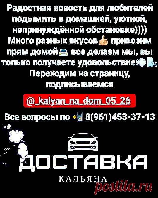 Получаем удовольствие, не выходя из дома!