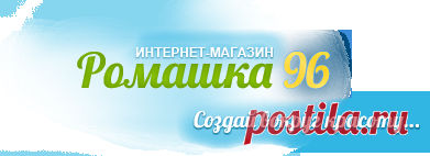 Личный кабинет — Ромашка 96