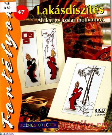 Очень красивая книга по росписи и декорированию