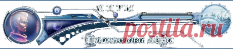 Миры Станислава Лема / радиоспектакли